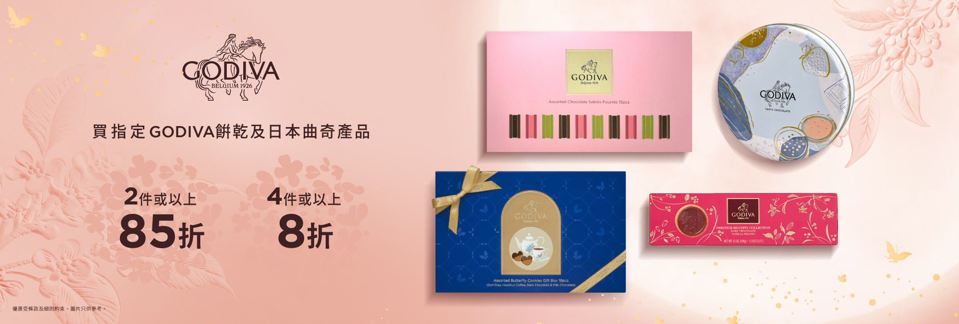巧克力融化后如何处理：巧克力包装参考图